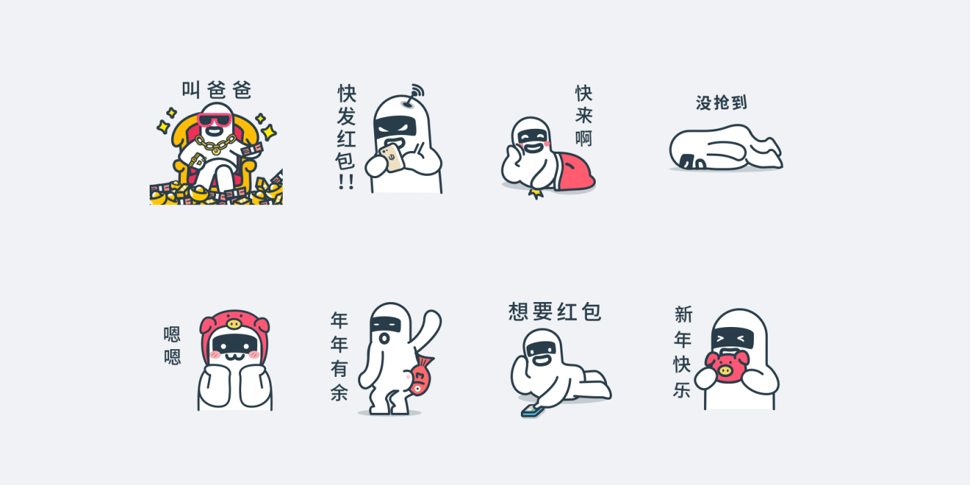 Leap AI全球征集获选作品整理（图ZMTg3MTIyNjMy） - IP形象 - 站酷设计师半罐西瓜原创素材 - 站酷ZCOOL