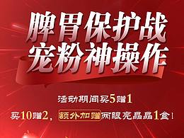 医美详情