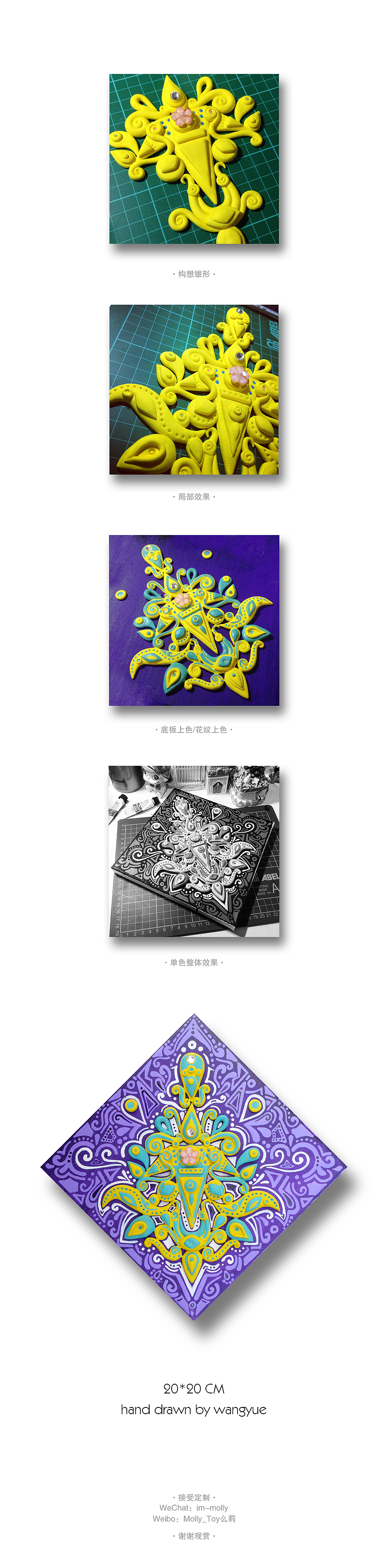 梦·图腾【幻】（图ZMzg3NjMzMjA=） - 雕塑 - 站酷设计师Molly玥原创素材 - 站酷ZCOOL