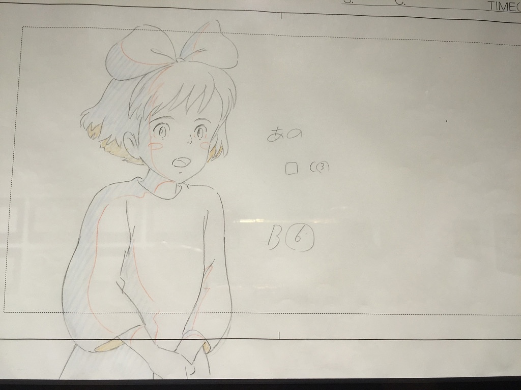 日本漫画大师手稿