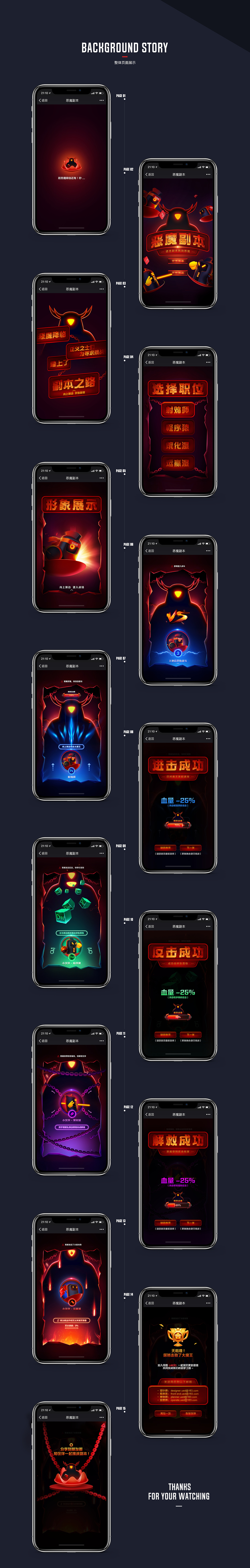 详情页+H5（合集）（图ZMTI3MzM2MDIw） - 电商 - 站酷设计师快捷键文化原创素材 - 站酷ZCOOL