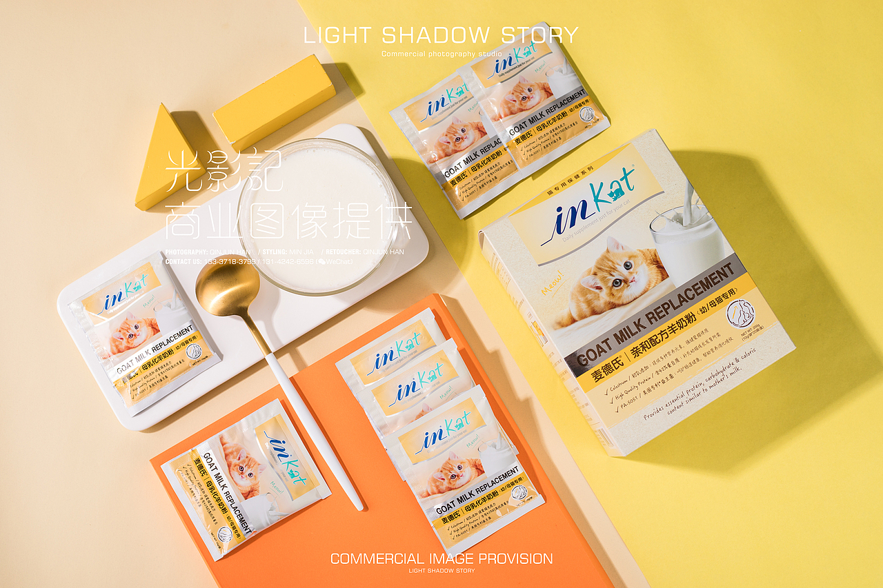 内蒙古光影记出品- 它世界宠物食品拍摄（图ZMTM3NzQ3MjA4） - 产品摄影 - 站酷设计师光影记摄影工作室原创素材 - 站酷ZCOOL