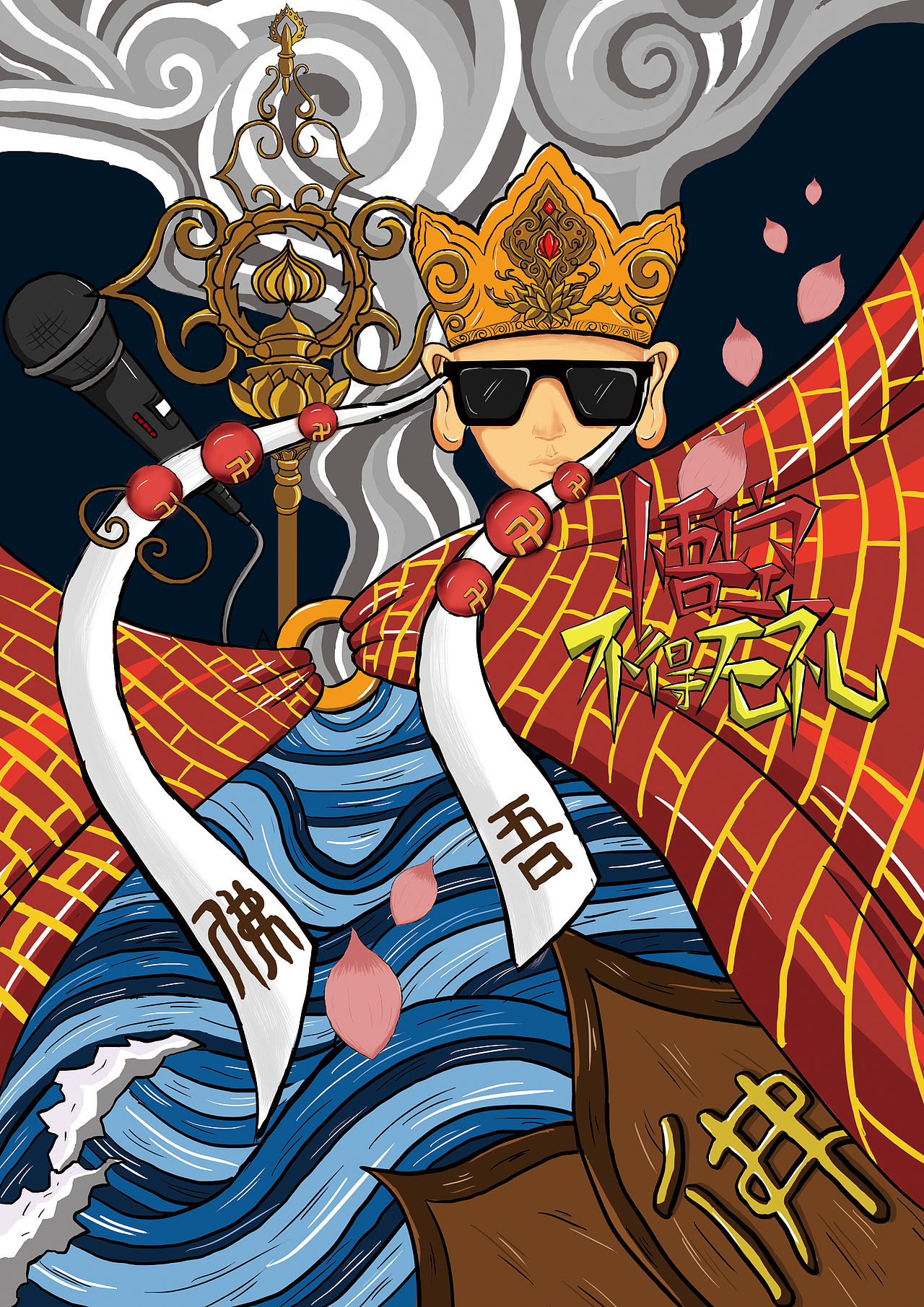 “师说”插画设计