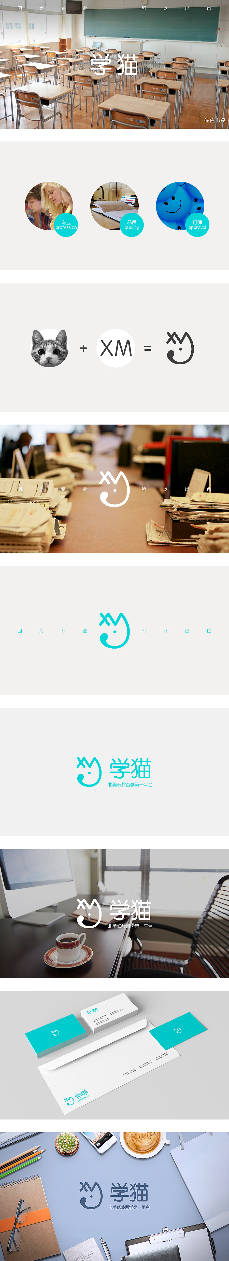 学猫logo 234（图ZMTQ0NjExMjYw） - Logo - 站酷设计师azure_sun原创素材 - 站酷ZCOOL