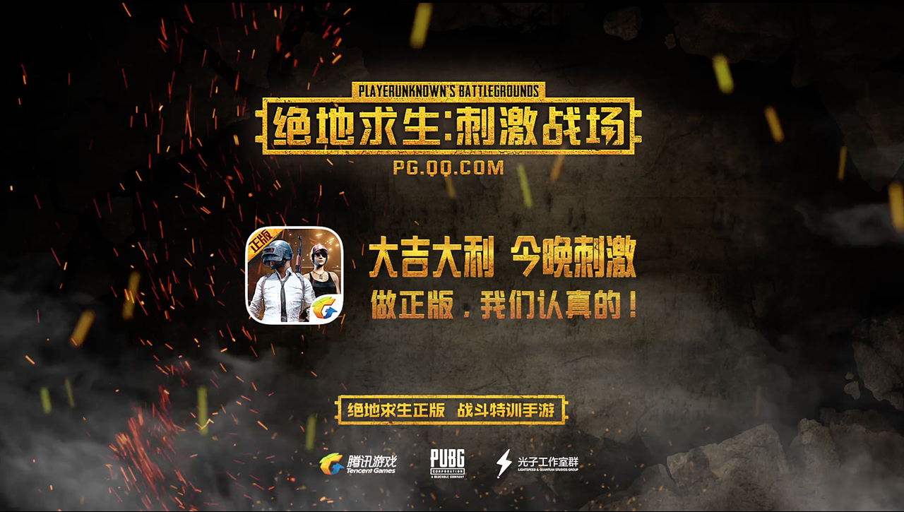 除了能深入游戏主创团队外,更能让玩家了解光子工作室在《绝地求生