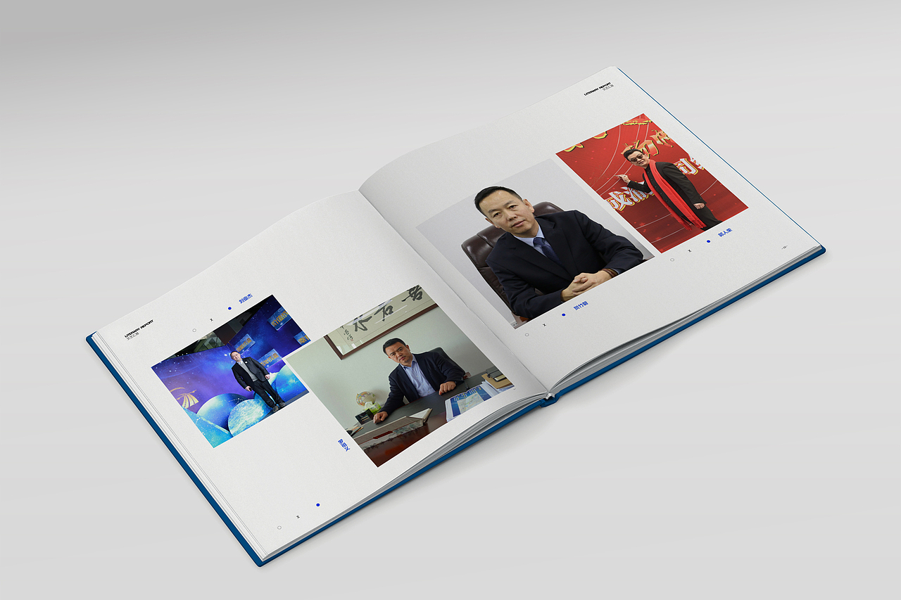 学校画册设计 | 内刊设计 | 杂志设计 | 陆月初