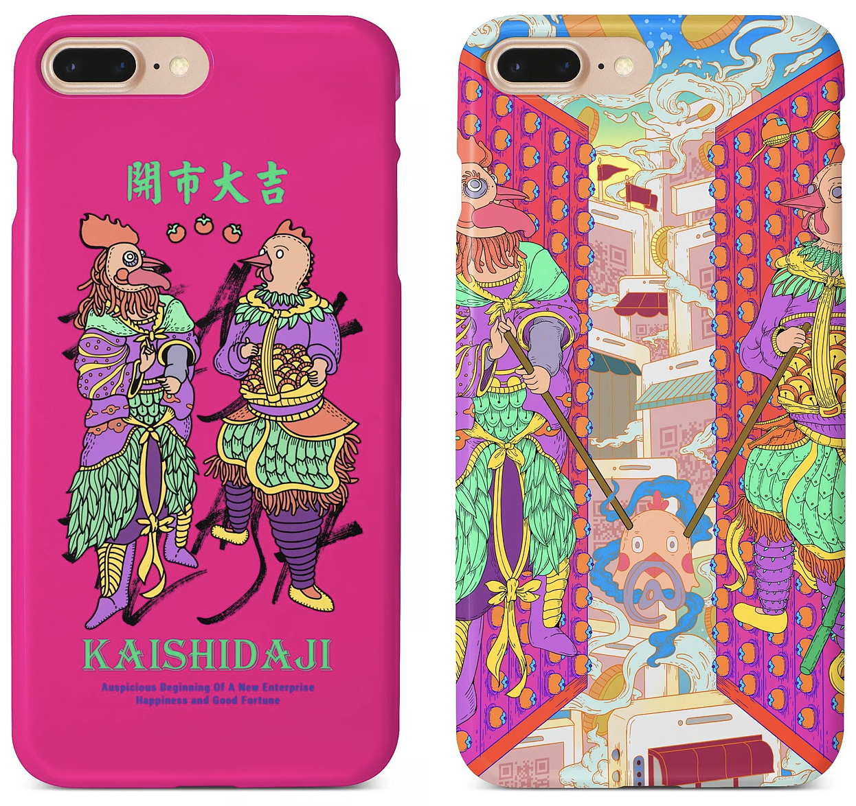 好吉了-吉祥图案手机壳（图ZMTY3ODI4MjY4） - 生活用品 - 站酷设计师岚雪梨原创素材 - 站酷ZCOOL