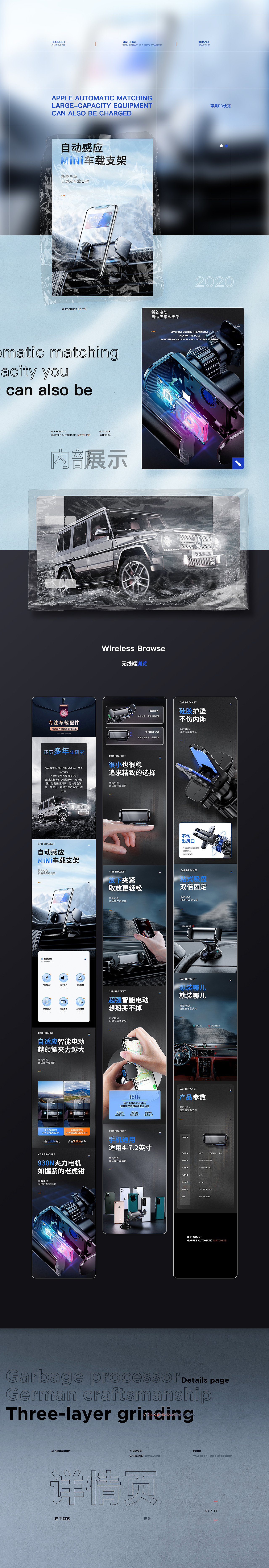 2020/5/6月详情整理（图ZMjIyMTA5NzA0） - 电商 - 站酷设计师从此喝奶茶不用嘴原创素材 - 站酷ZCOOL