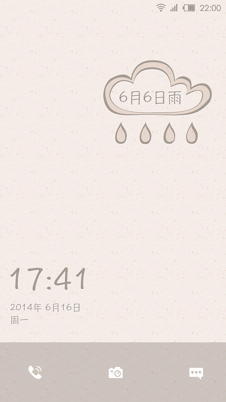 6月6日雨（图ZMTcyMDQ4ODA=） - APP界面 - 站酷设计师denyee原创素材 - 站酷ZCOOL