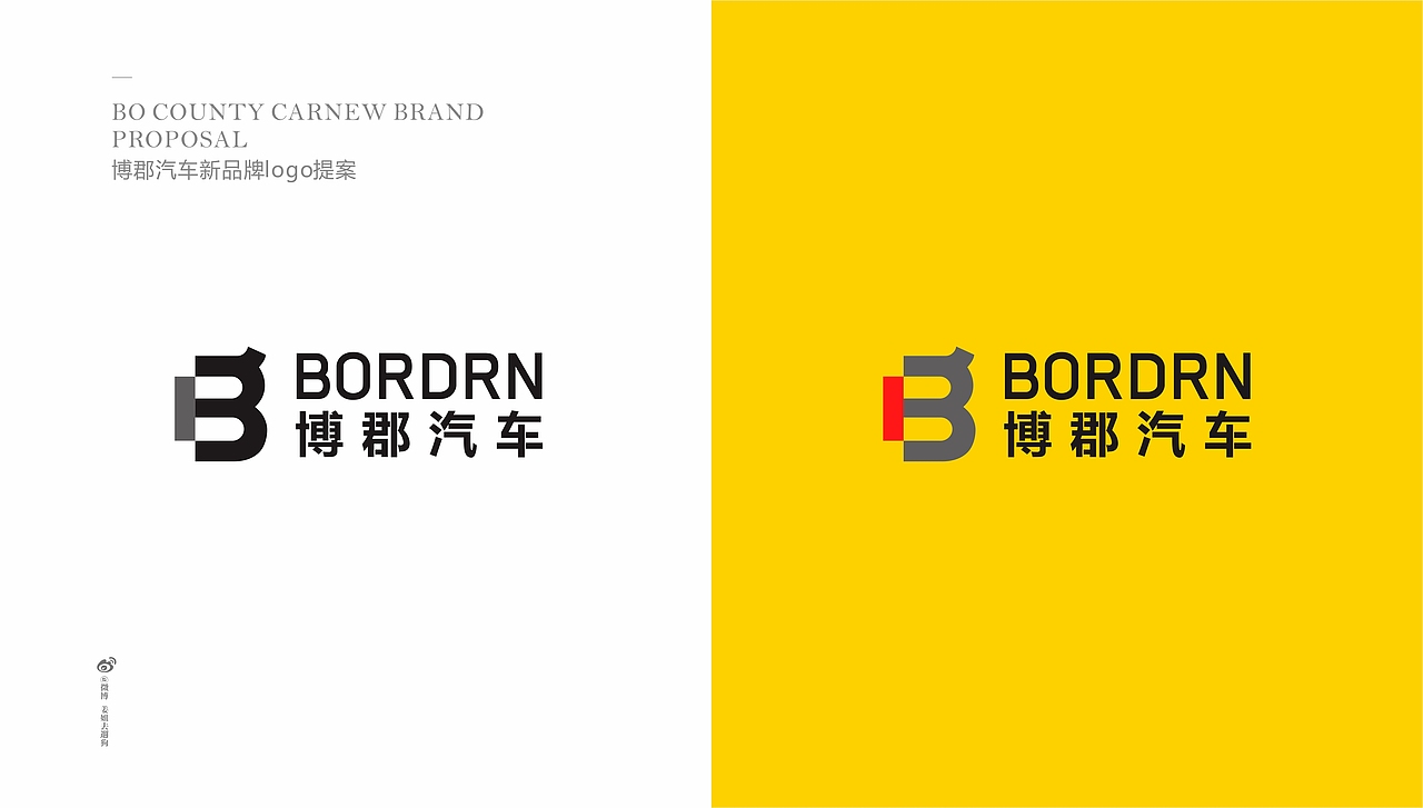 博郡汽车标志提案