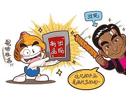 保险