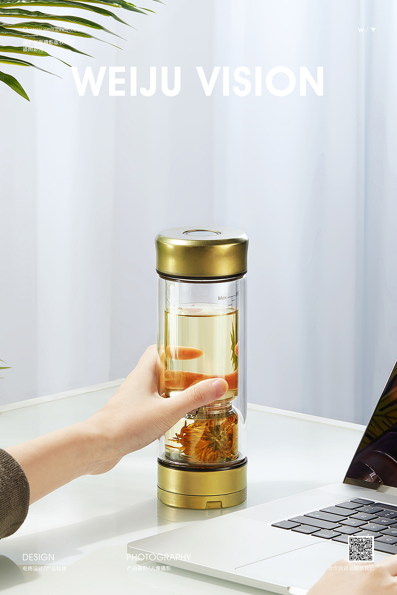 微距创意--钛度水杯