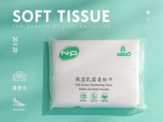 乐派保湿乳霜柔纸巾视觉分享首页主图详情设计 