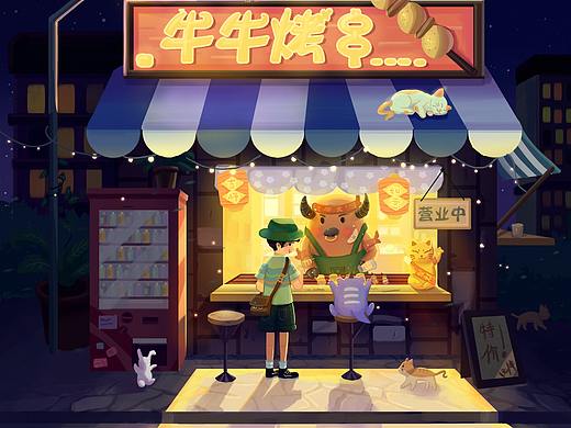 夜晚串串屋