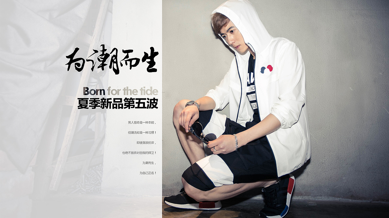 过往首焦的海报（图ZODk2ODI2MzY=） - 电商 - 站酷设计师阿岳真的很严格原创素材 - 站酷ZCOOL