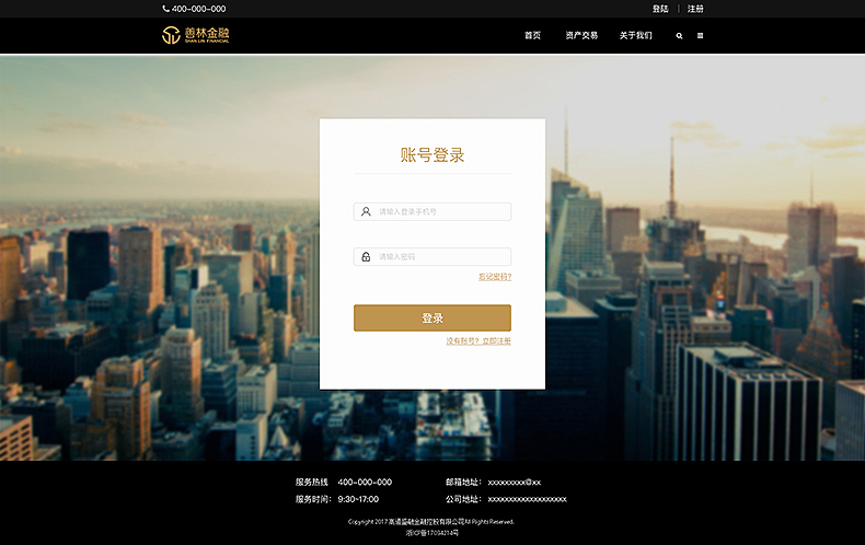 web端设计（金融类）（图ZMTAzODgwMzMy） - 企业官网 - 站酷设计师鸷鸟原创素材 - 站酷ZCOOL