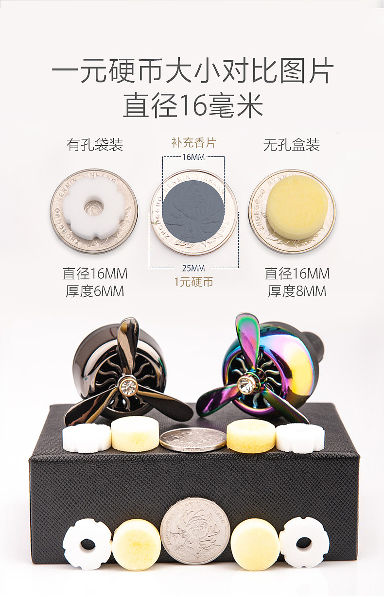 电商产品详情页—补充香片（图ZMTQ3Njk1ODI4） - 电商 - 站酷设计师Tomi_Once原创素材 - 站酷ZCOOL