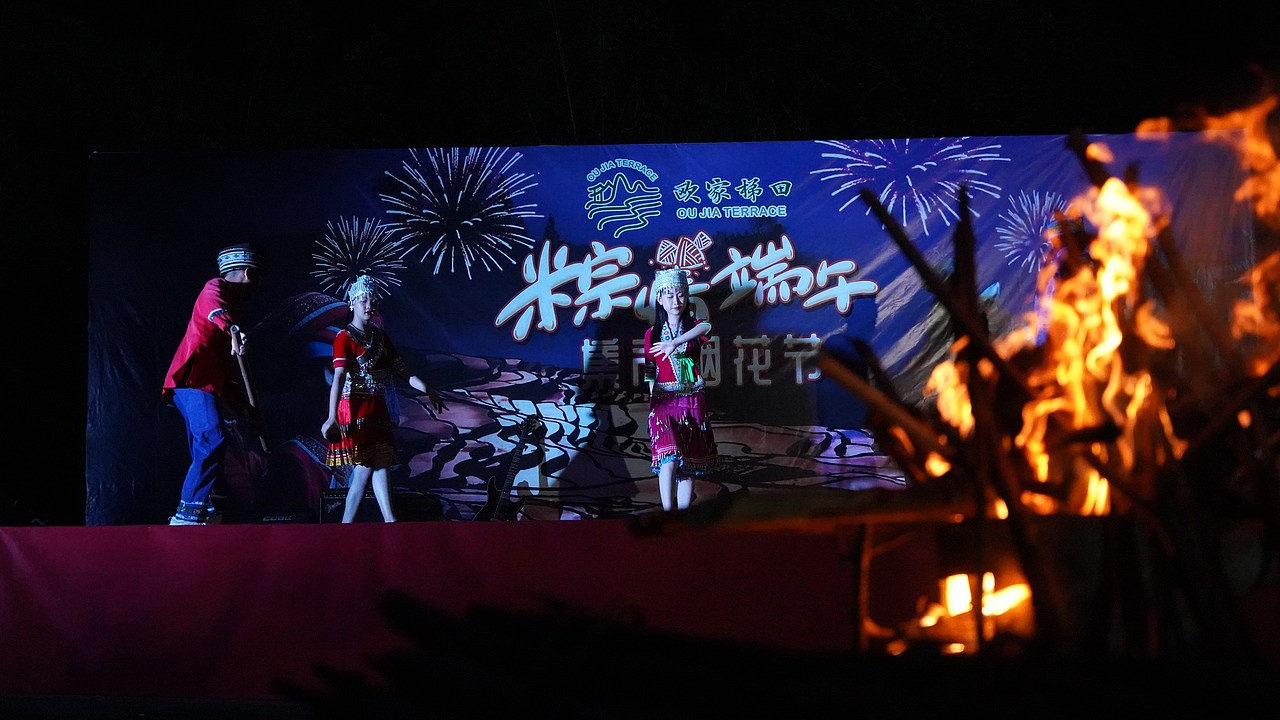 清远连山欧家梯田端午集市烟花节。