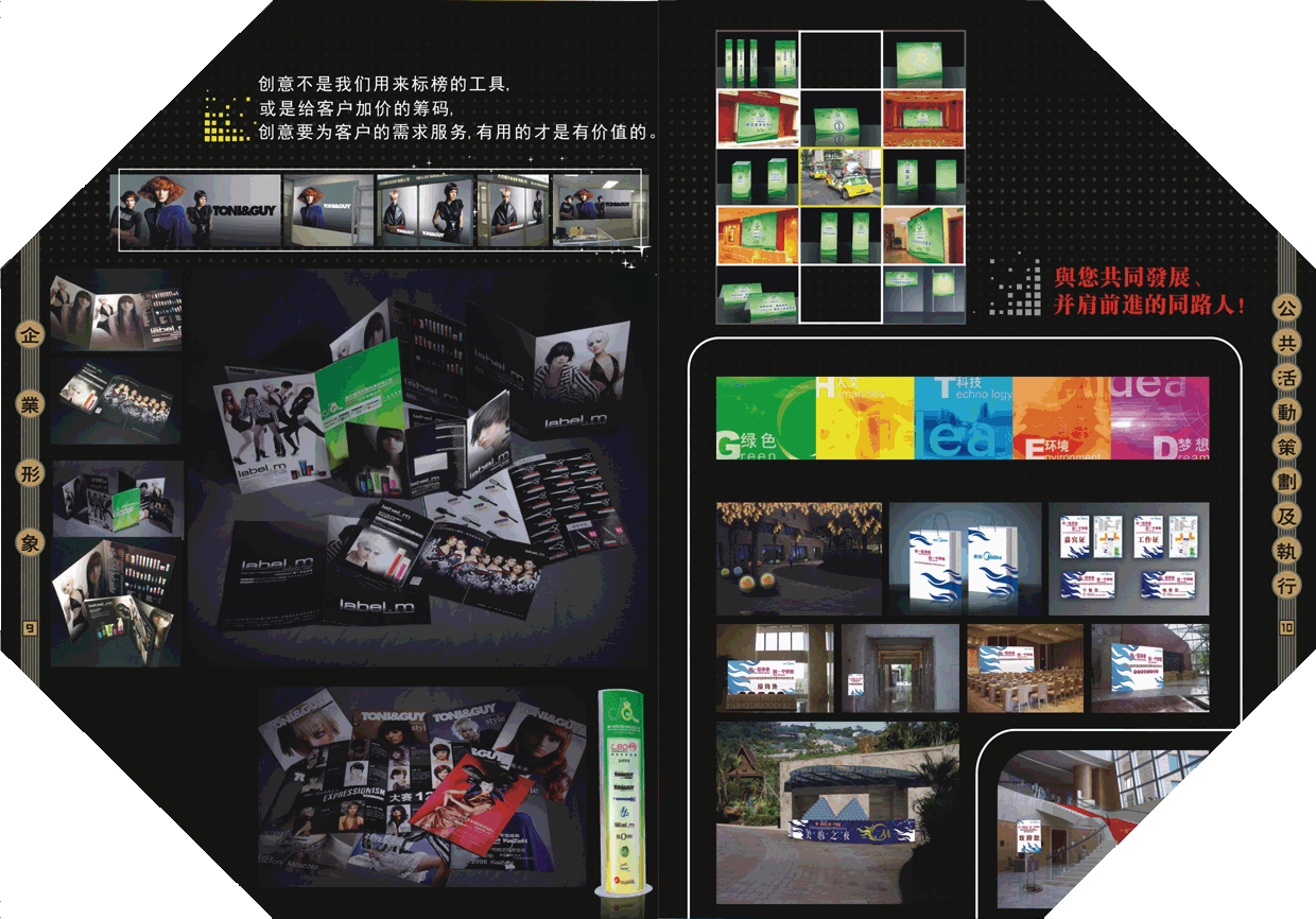 [D]&nbsp;[A]&nbsp;[Z]&nbsp;[Z]&nbsp;[L]&nbsp;[E]&nbsp;[S]&nbsp;[A]&nbsp;[D]&nbsp;营建企业文化&nbsp;创造品牌价...