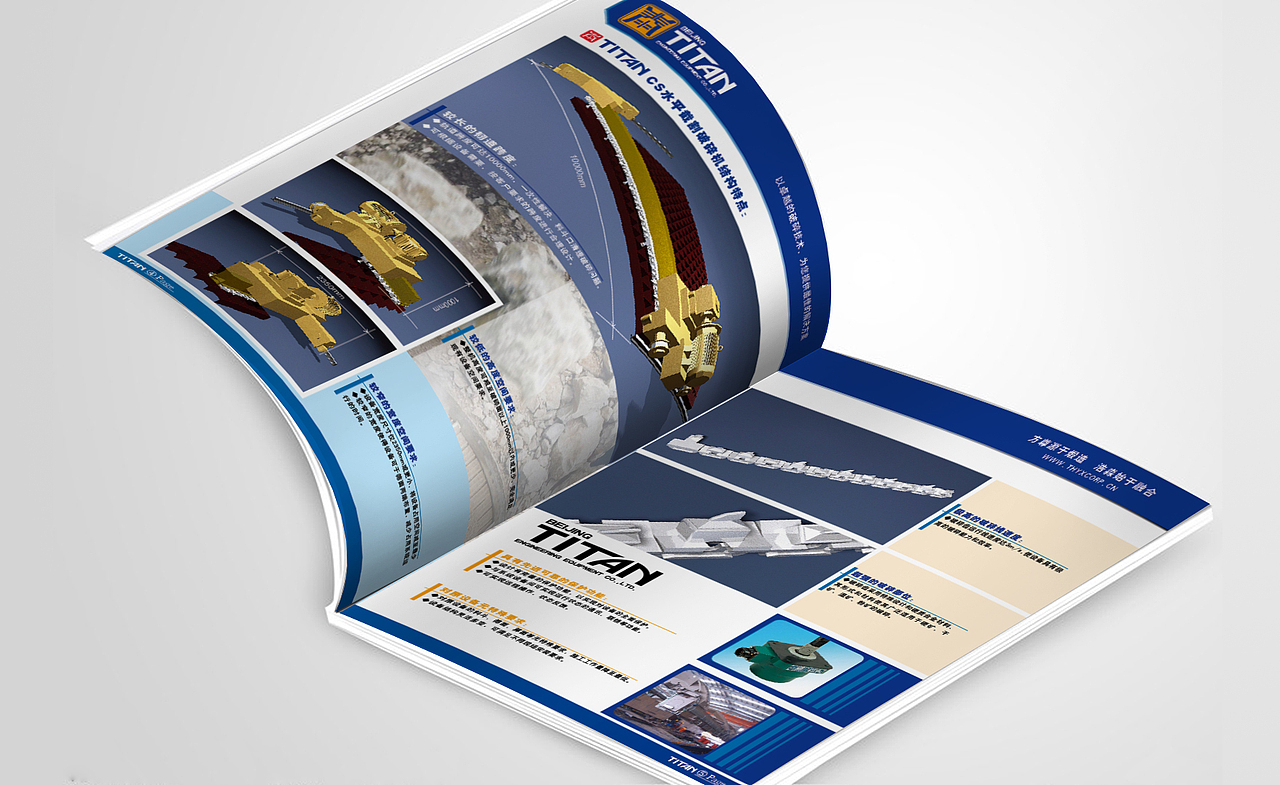 泰和永祥画册设计（图ZNzI1ODgxMg==） - 其他平面 - 站酷设计师xijveiz原创素材 - 站酷ZCOOL