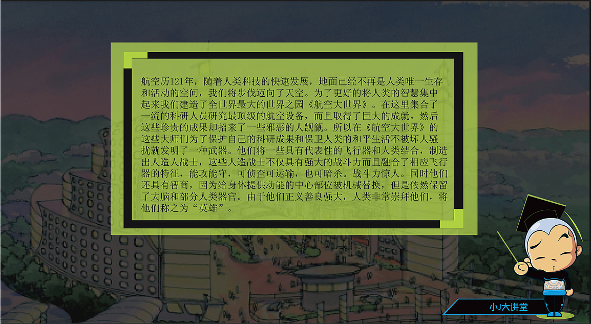 机甲英雄（图ZNTkwMjk5MDQ=） - 品牌 - 站酷设计师不走不走原创素材 - 站酷ZCOOL