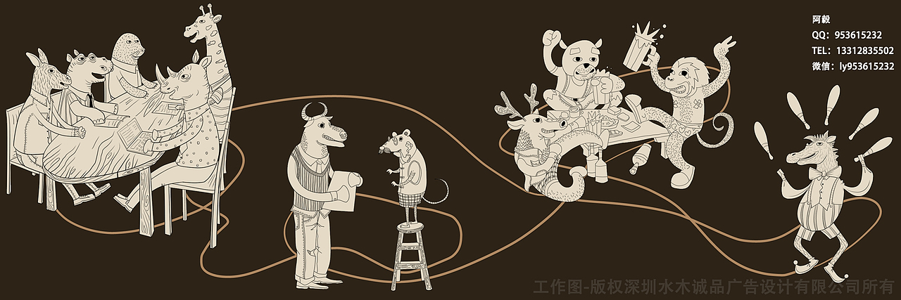 涂鸦2（图ZNjk3MjI0MTI=） - 商业插画 - 站酷设计师欧赛赛原创素材 - 站酷ZCOOL