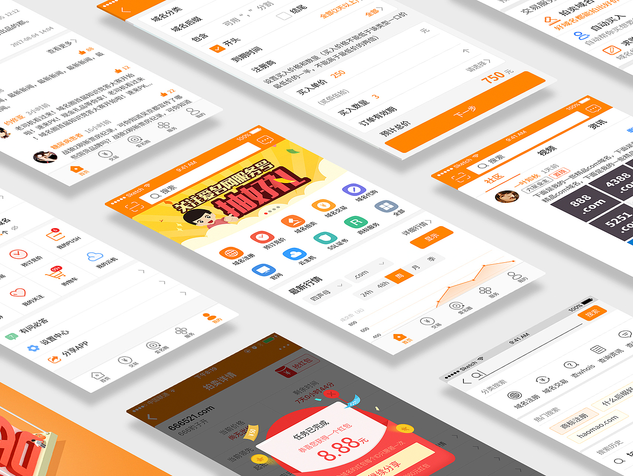 爱名网app界面设计