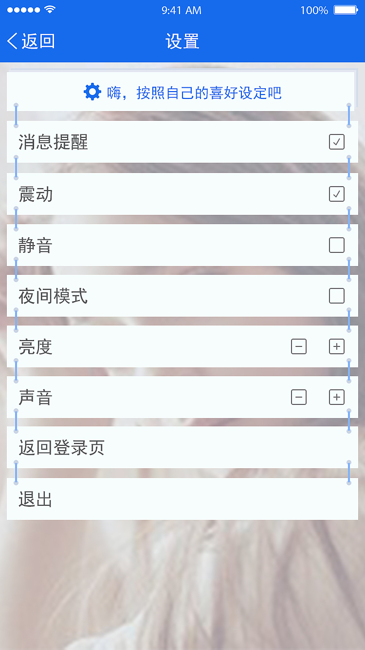侃书APP(社交类APP)