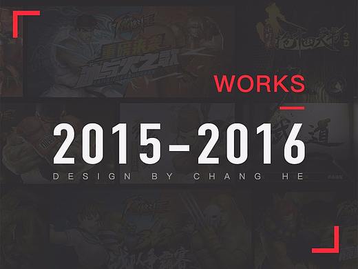 2015-2016年度作品（個人主頁-ZMjY2OTAwODQ=） - 運營設計 - 站酷設計師akira1991原創(chuàng)素材 - 站酷ZCOOL