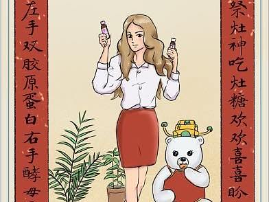 春节品牌插画