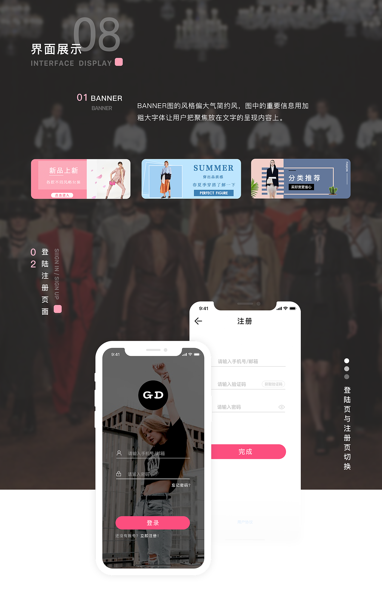 作品集（图ZMTc1ODUzODIw） - APP界面 - 站酷设计师小薯条ZD原创素材 - 站酷ZCOOL