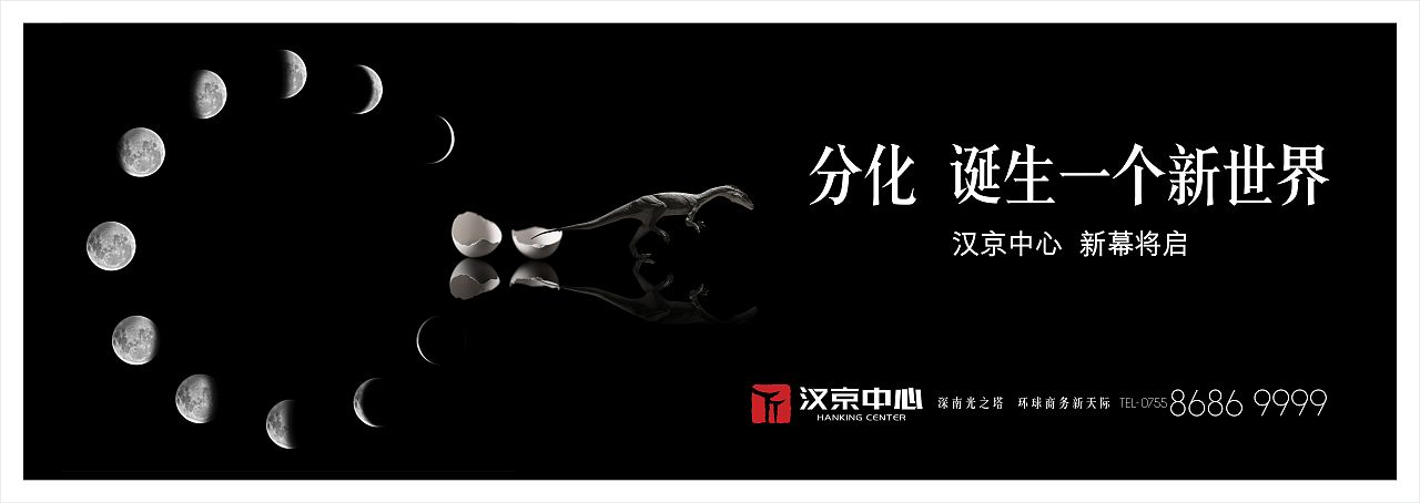 汉京中心（图ZMjAzMjQyMjAw） - 品牌 - 站酷设计师文庆超原创素材 - 站酷ZCOOL