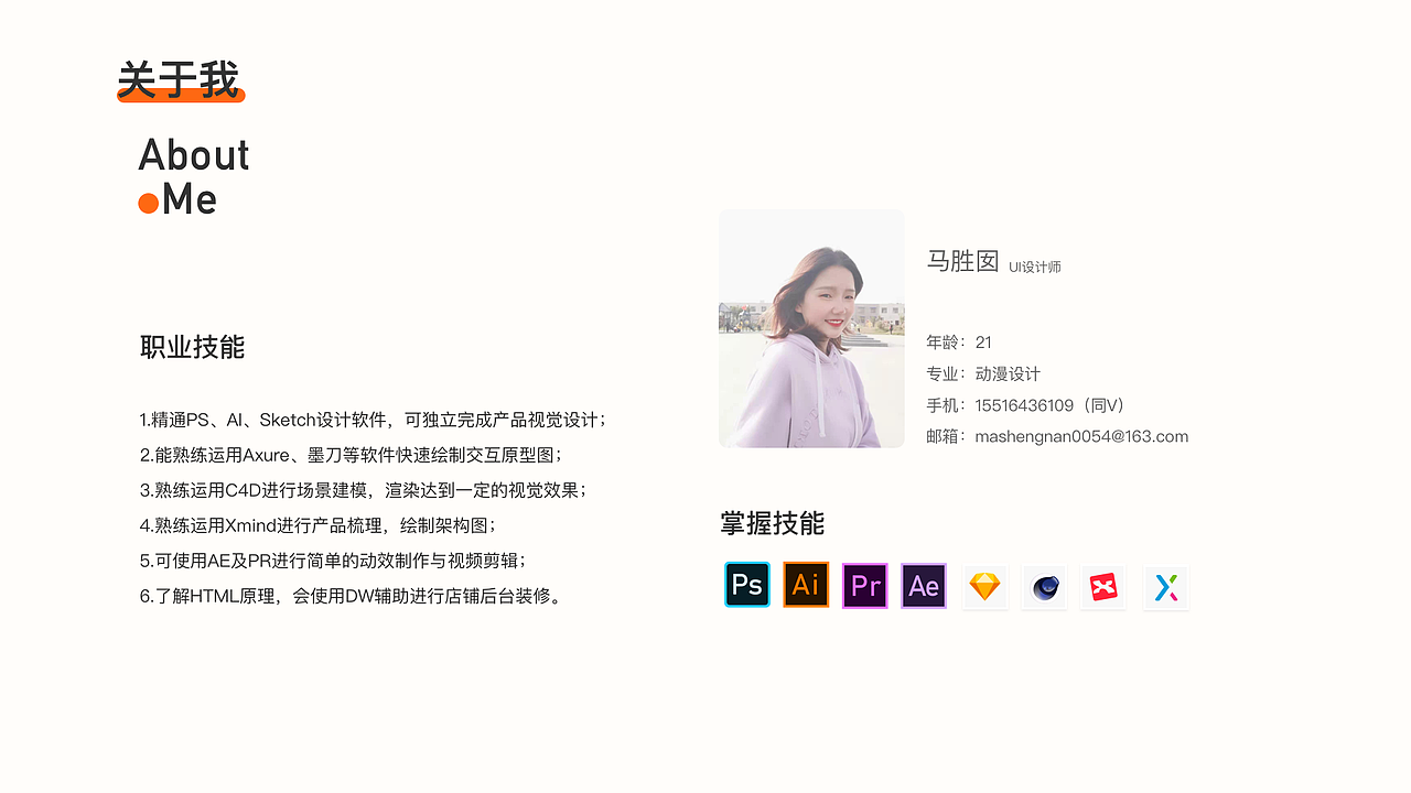 UI作品集（图ZMjQwMDAzMDAw） - APP界面 - 站酷设计师MsNanA原创素材 - 站酷ZCOOL