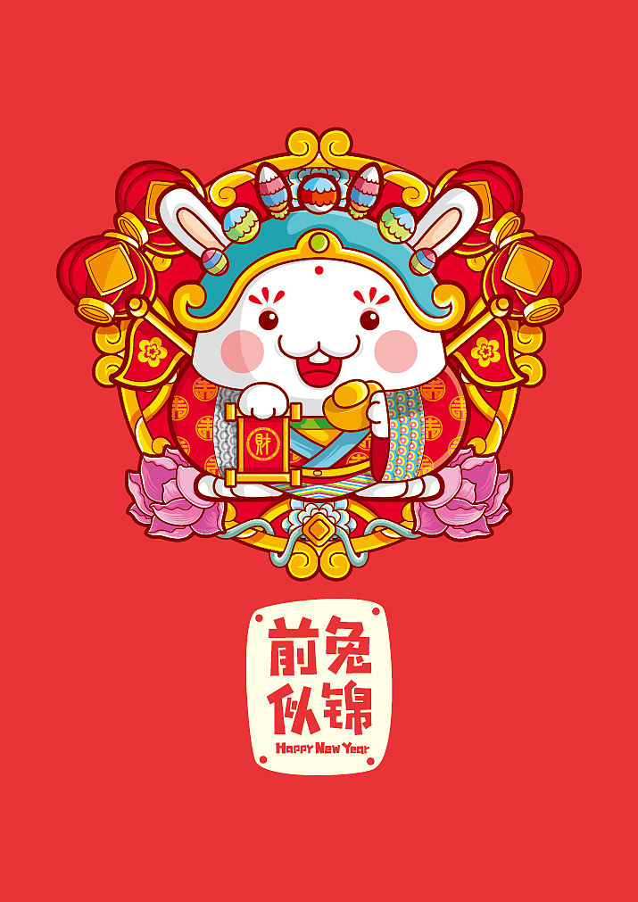 {十二生肖拜大年}（图ZNDI4MjA3MjQ=） - 商业插画 - 站酷设计师狂奔的包子插画铺原创素材 - 站酷ZCOOL