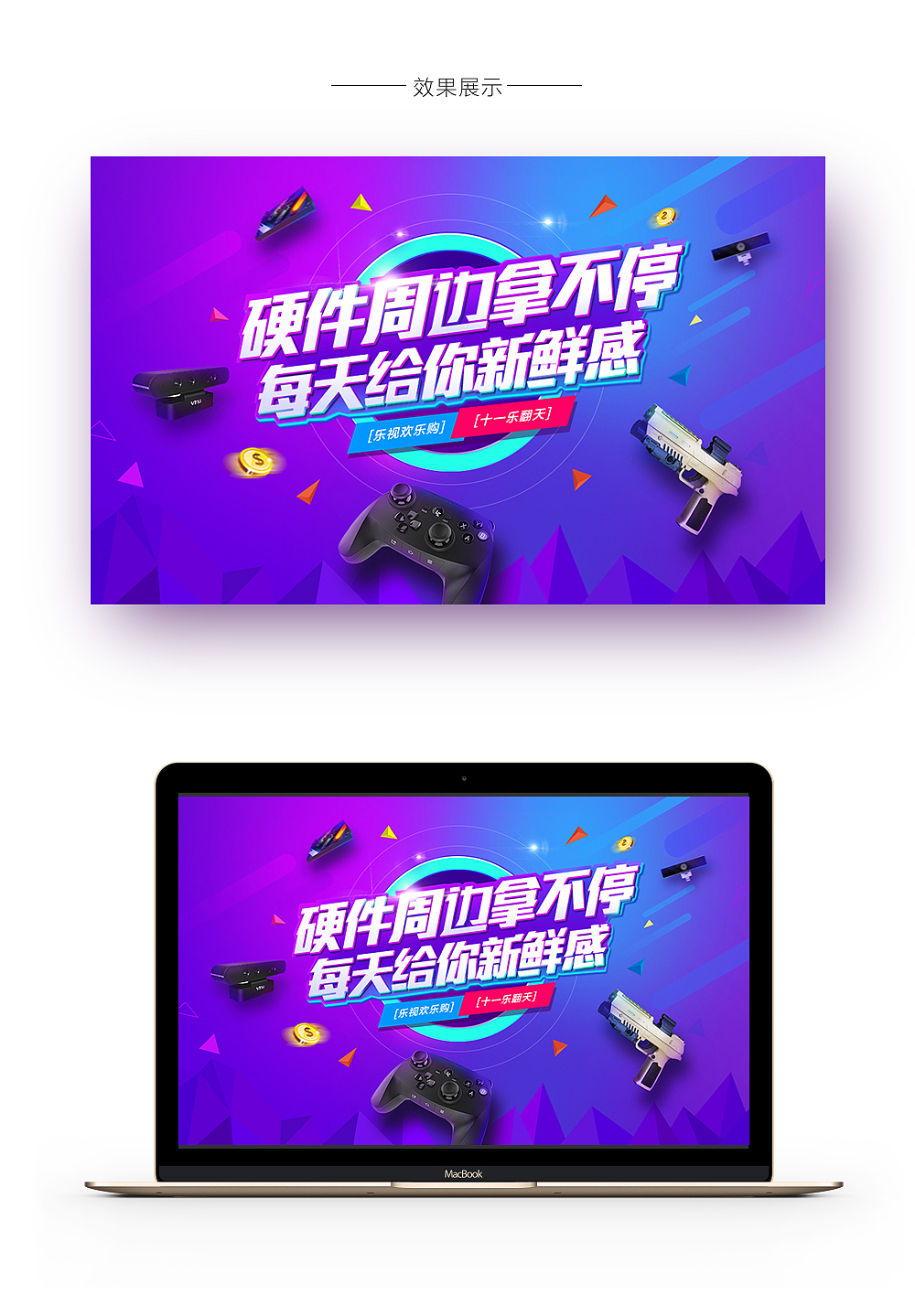杂七杂八的东西（图ZNjIwNzQzODg=） - 海报 - 站酷设计师海绵流氓兔原创素材 - 站酷ZCOOL