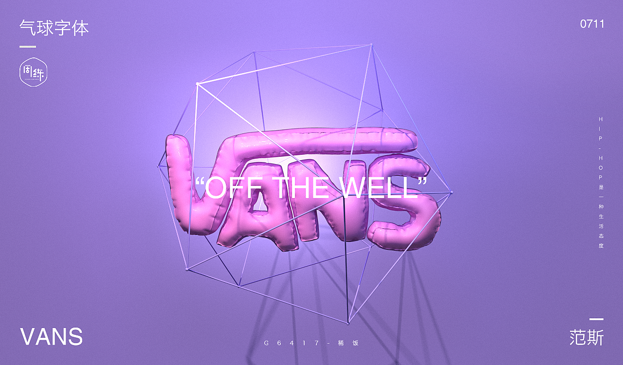 周练小合集：6、7、8（图ZODcyNjAxMDg=） - 海报 - 站酷设计师3264F原创素材 - 站酷ZCOOL