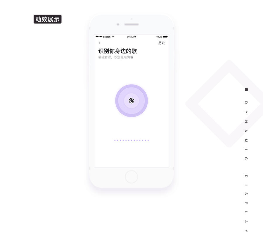 音乐故事APP概念设计(图ZMTEwNTI3OTMy) - APP界面 - 站酷设计师kkuii原创素材 - 站酷ZCOOL