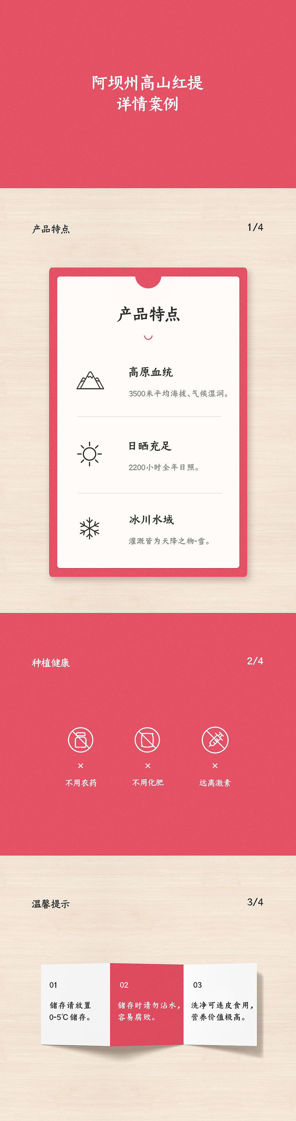 车载吸尘器丨电商详情x2