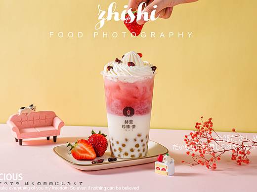 一杯暖暖|奶茶拍摄