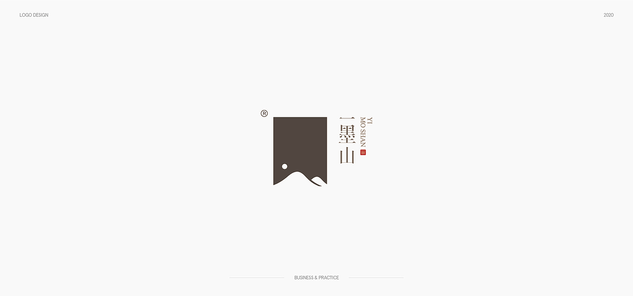 2020-标志选集（图ZMjM1NjA1ODY0） - Logo - 站酷设计师森夕原创素材 - 站酷ZCOOL