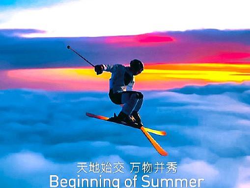 北京冬奥会配色也太高级了吧，藏了张艺谋多少浪漫色彩？