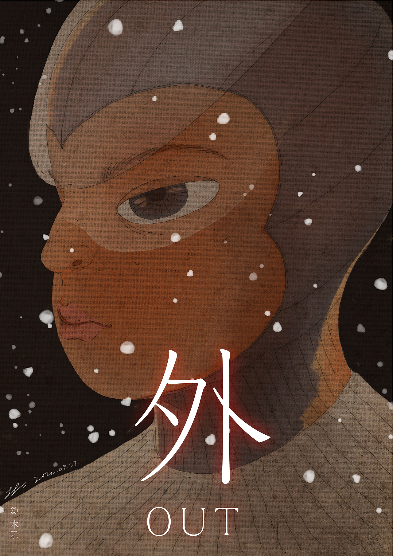 《 外 O U T 》（图ZMzI0ODk0OTA0） - 绘本 - 站酷设计师Musi木示原创素材 - 站酷ZCOOL