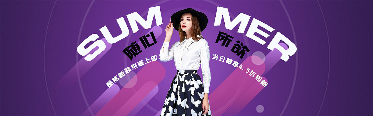 海报设计（图ZMTAxMjg1NzI4） - 运营设计 - 站酷设计师Venia123原创素材 - 站酷ZCOOL