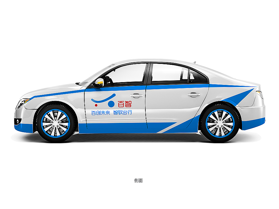 百创未来 智驭出行 - 百度无人车LOGO（图ZMTM3NjI0NTE2） - Logo - 站酷设计师vvvicc原创素材 - 站酷ZCOOL