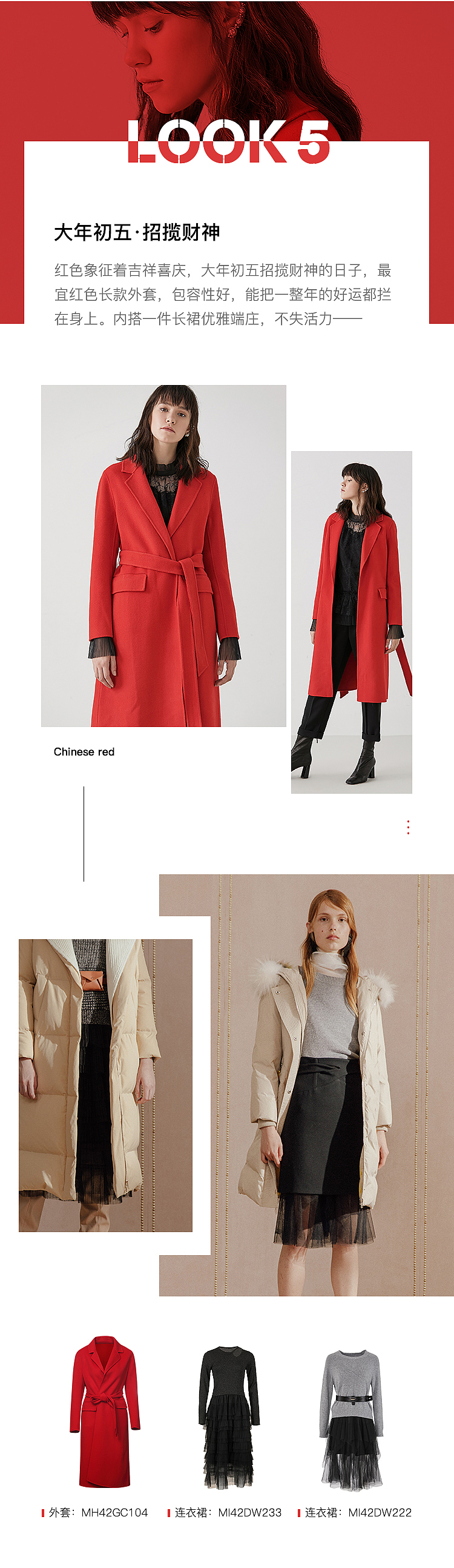 MIGAINO微信推文（图ZMTQyNTY3Mzgw） - 移动端网页 - 站酷设计师瓜豆菌原创素材 - 站酷ZCOOL