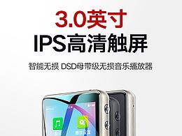 MP3手机端详情设计