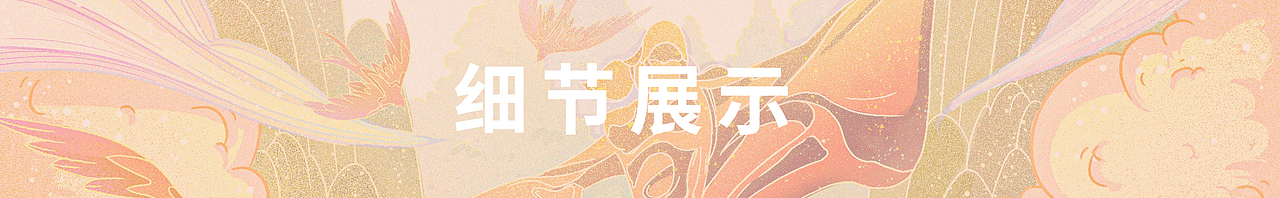 文创插画（图ZMjA4NzUyNzg4） - 商业插画 - 站酷设计师0o_o0原创素材 - 站酷ZCOOL