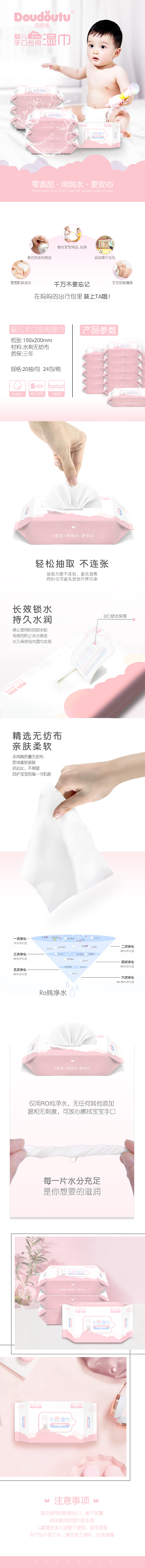 详情（图ZMjIzMjcyNTQ0） - 电商 - 站酷设计师万呐万呐原创素材 - 站酷ZCOOL