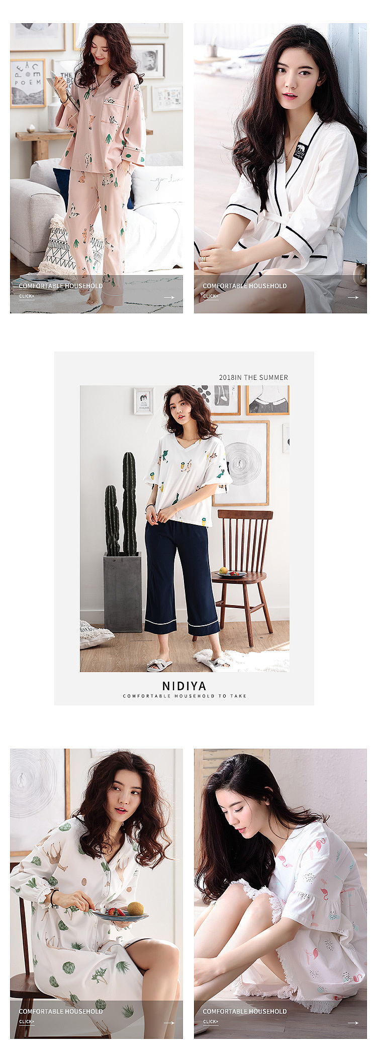 家居服日常手机端（图ZMTE0Mzk0Njg4） - 电商 - 站酷设计师wengyanna原创素材 - 站酷ZCOOL