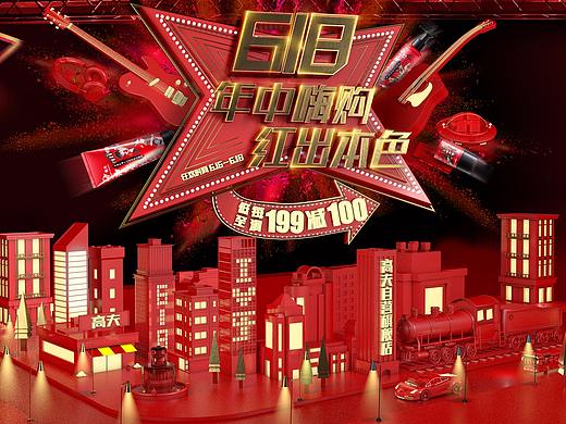 給我來一促的頁面謝謝（個人主頁-ZMjg2MjcyMjA=） - 其他平面 - 站酷設(shè)計師9XNINE原創(chuàng)素材 - 站酷ZCOOL